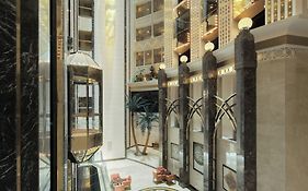 فندق ابراج مكة